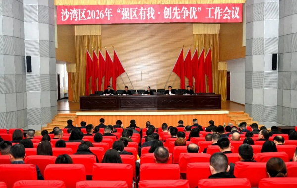 創(chuàng)先爭(zhēng)優(yōu)