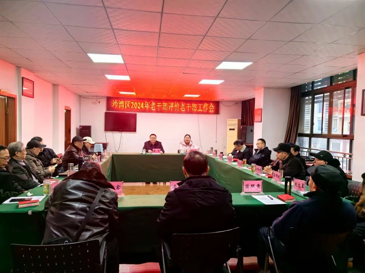 微信圖片_20250310142402